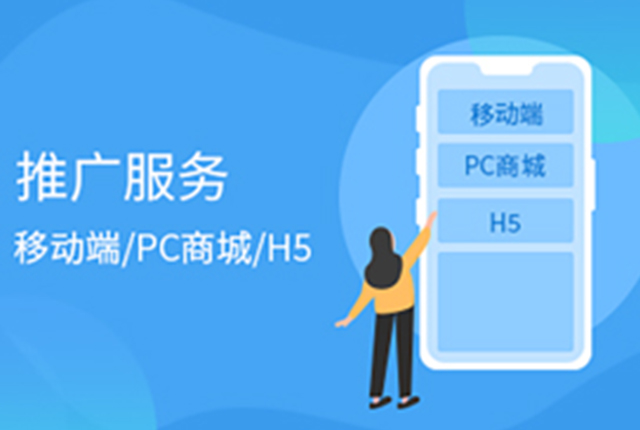 2021年04月份，福員愛(ài)SAAS商城3.0版本正式上線3分鐘可搭建一套企業(yè)專屬積分商城
