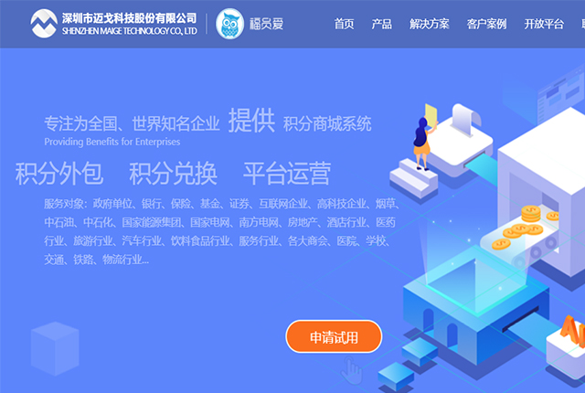 看清員工所需，解讀企業(yè)福利的棄與留！